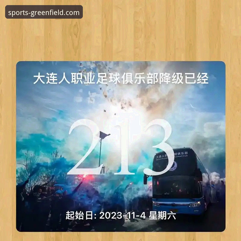 体育直播软件哪个好 绿茵体育平台深度评测:体育直播软件哪个好,核心体验与数据全解析