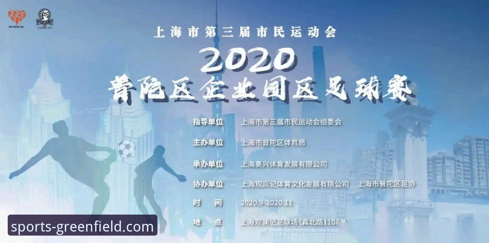 绿茵体育平台全面评测：从下载到实战，一篇说清所有坑