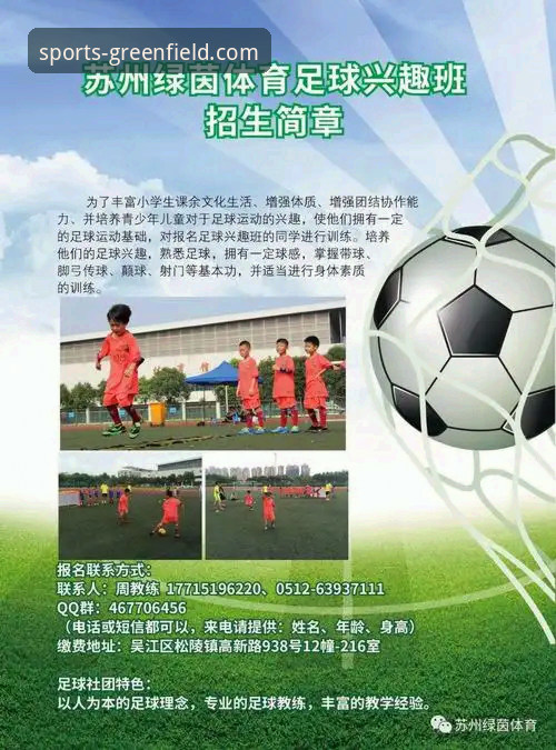 资深体育迷实测：绿茵体育iOS版使用心得与深度评测