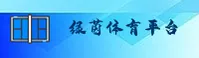 绿茵体育「中国」官方网站